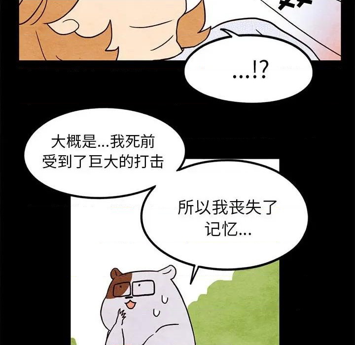 第16话42