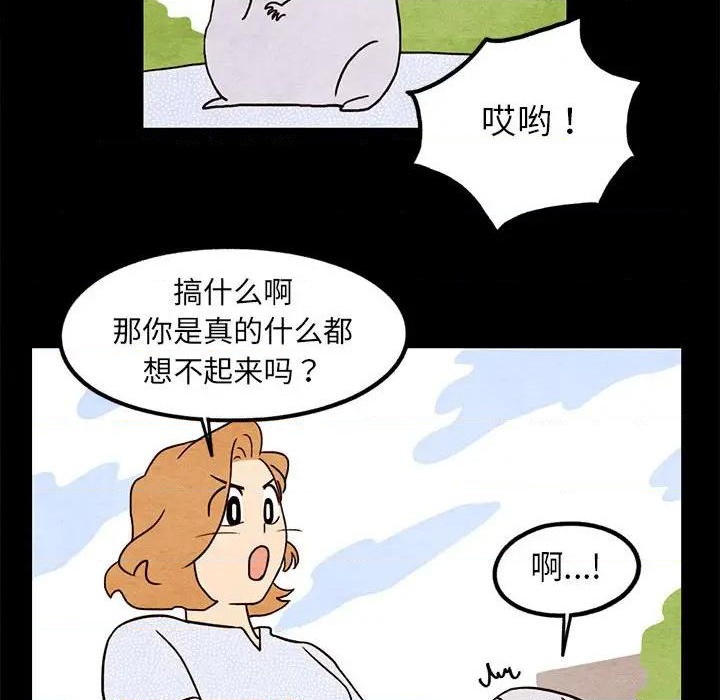 第16话43