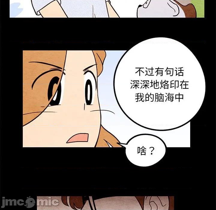 第16话44
