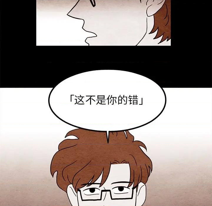 第16话45