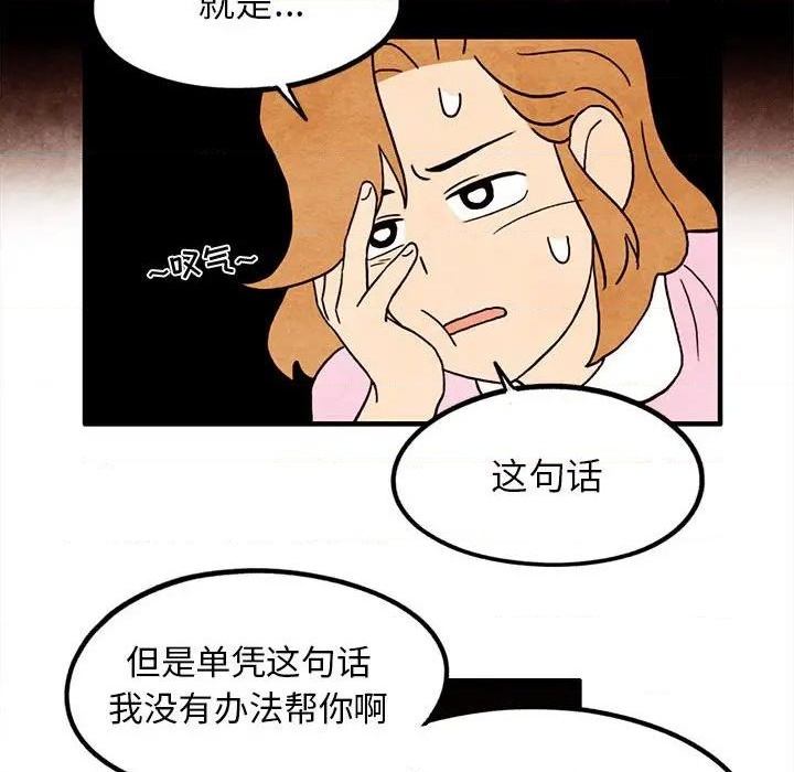 第16话51