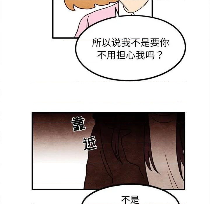 第16话54