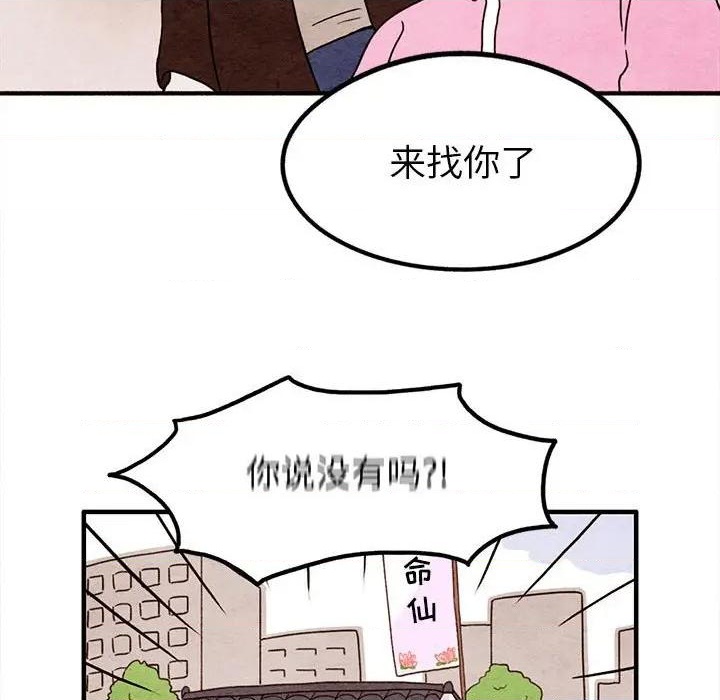 第16话56