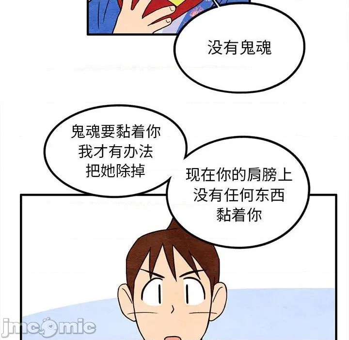 第16话58