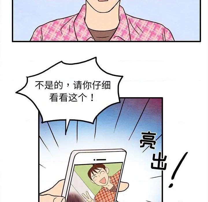 第16话59