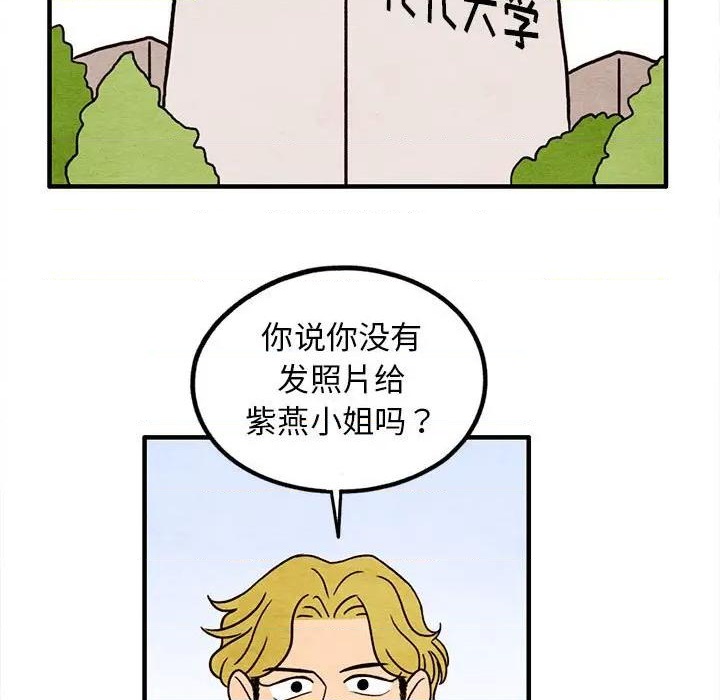 第16话6