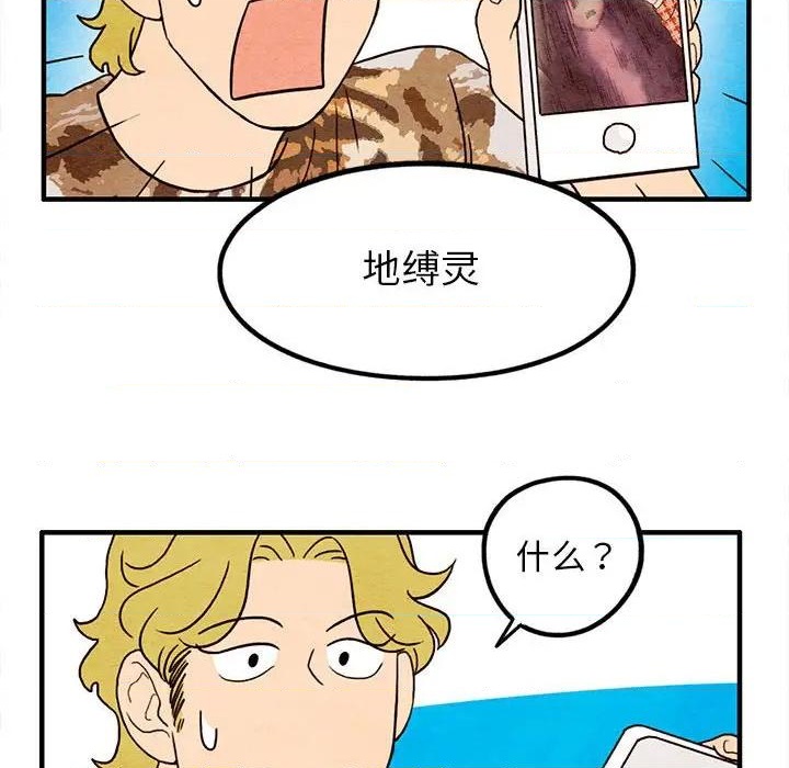 第16话61