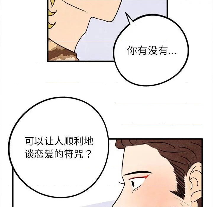 第16话67