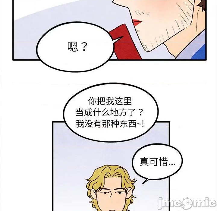 第16话68