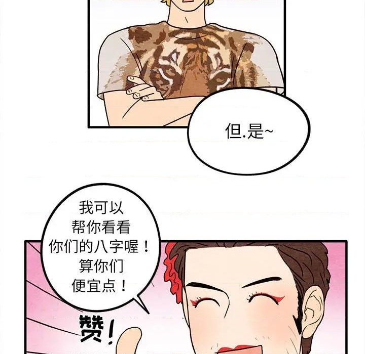 第16话69