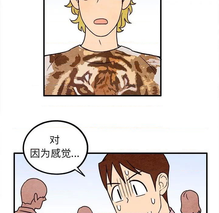 第16话7