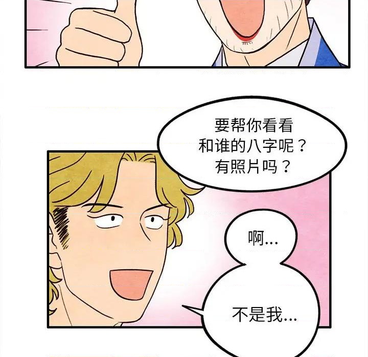 第16话70