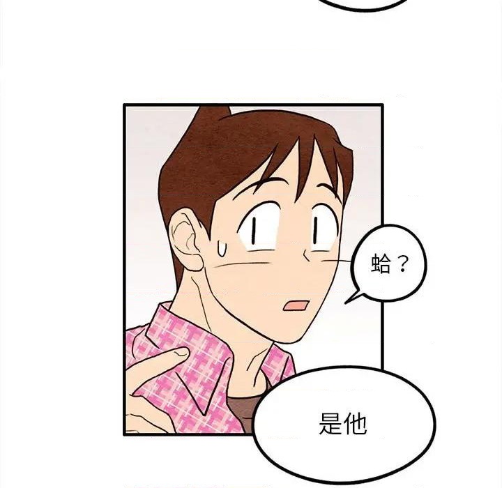 第16话71