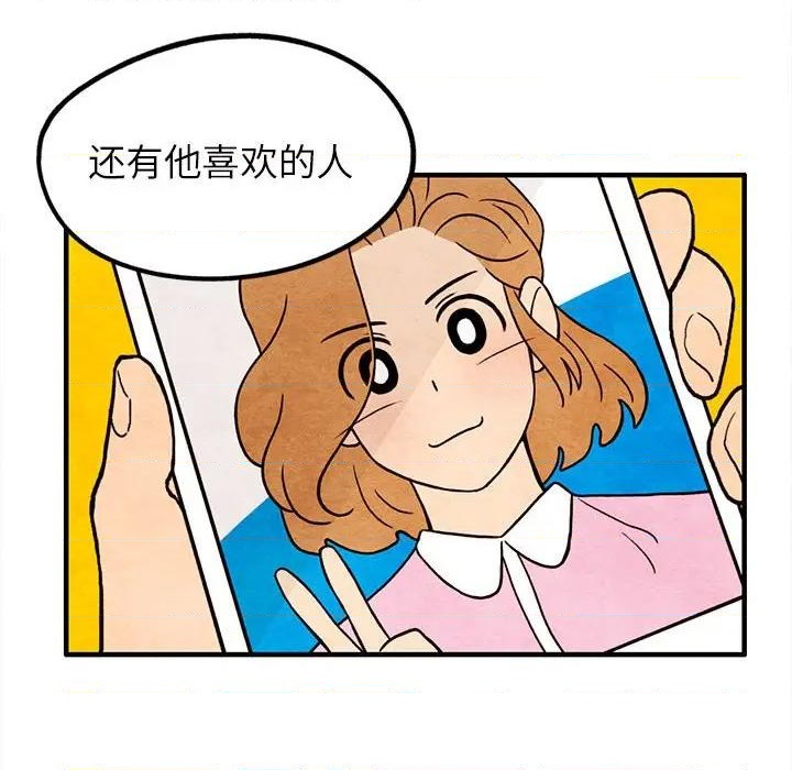 第16话72