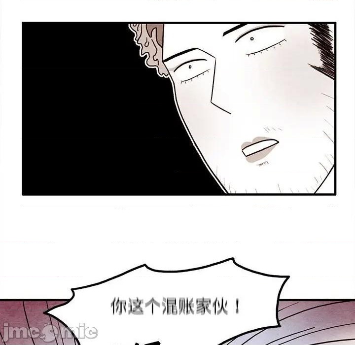第16话73
