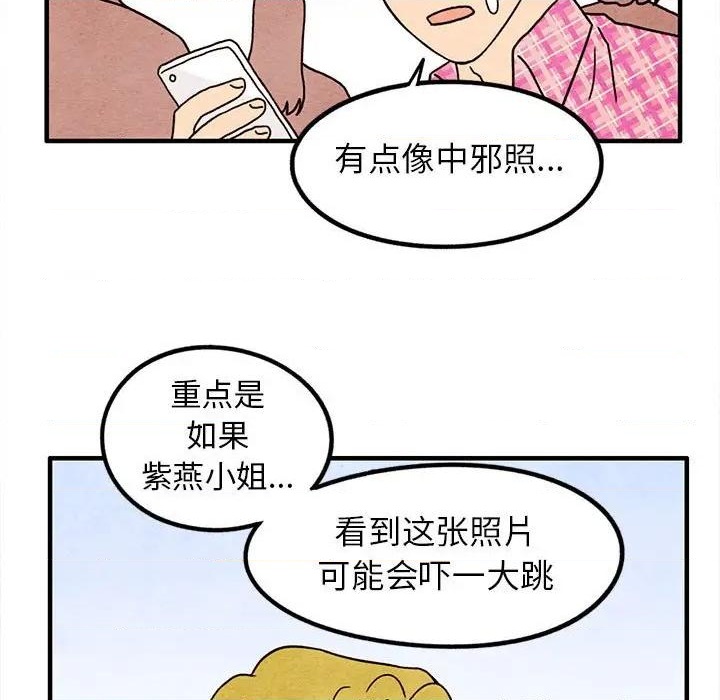 第16话8
