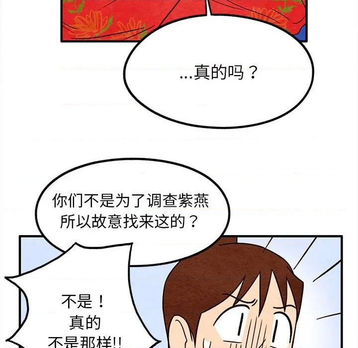 第17话10