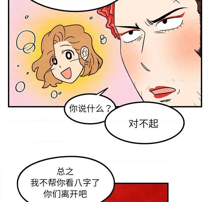 第17话13