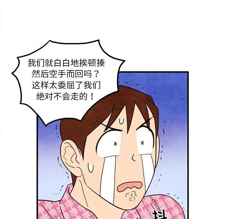 第17话16