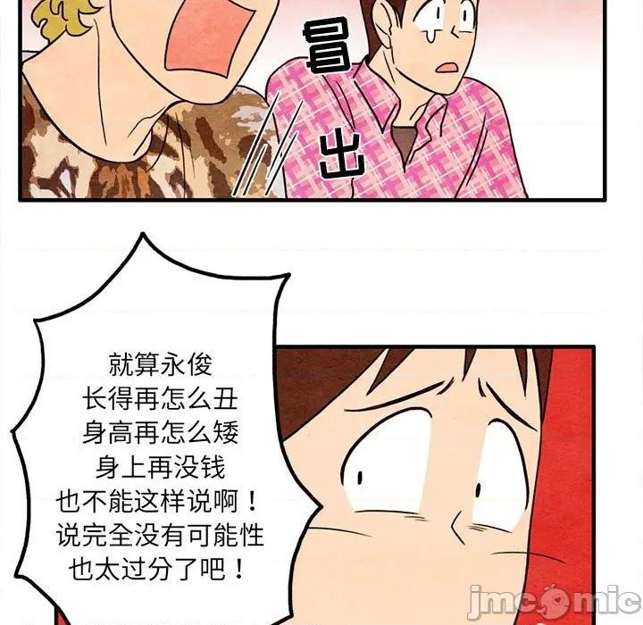 第17话24