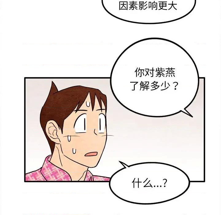 第17话26