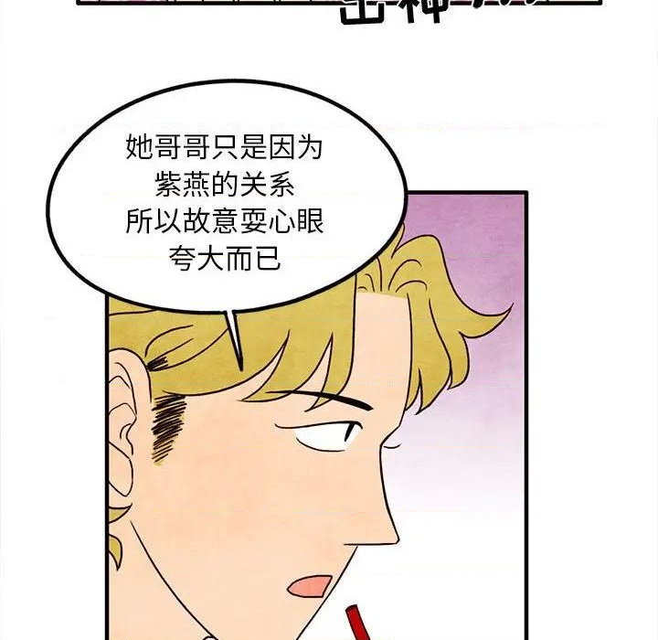 第17话36