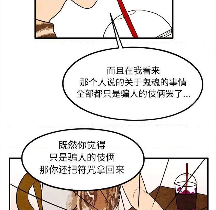 第17话37