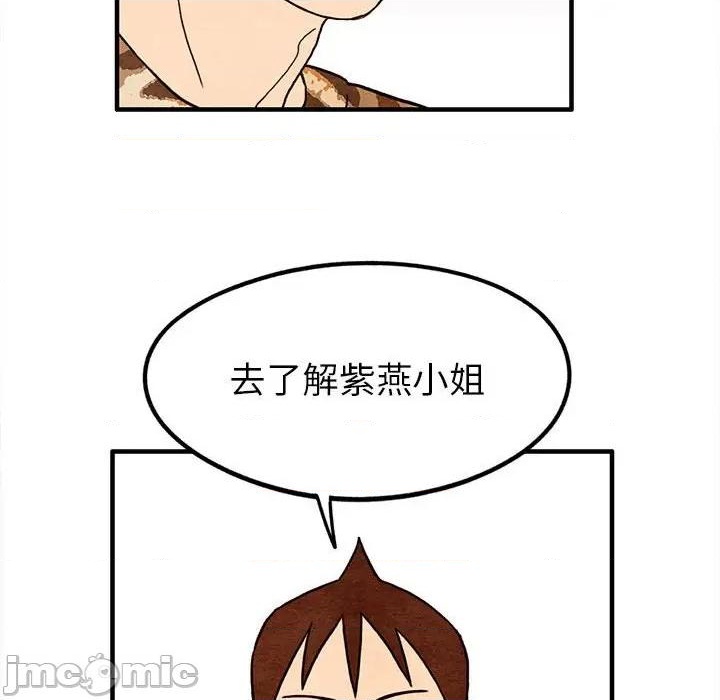 第17话44
