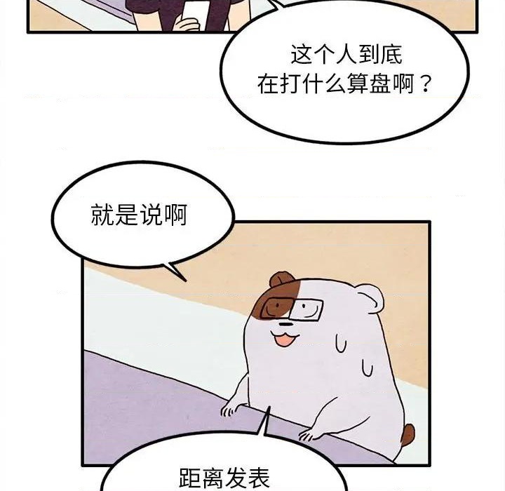 第17话54