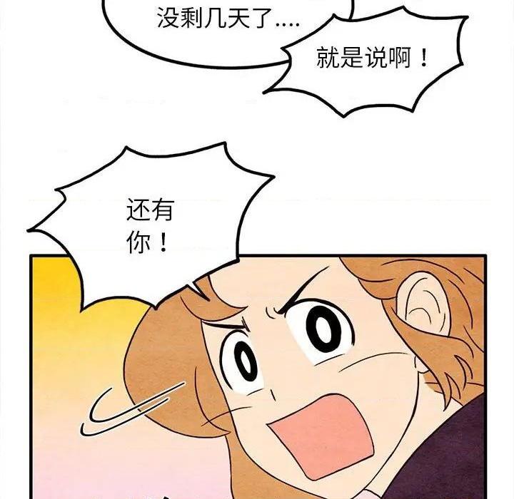 第17话55