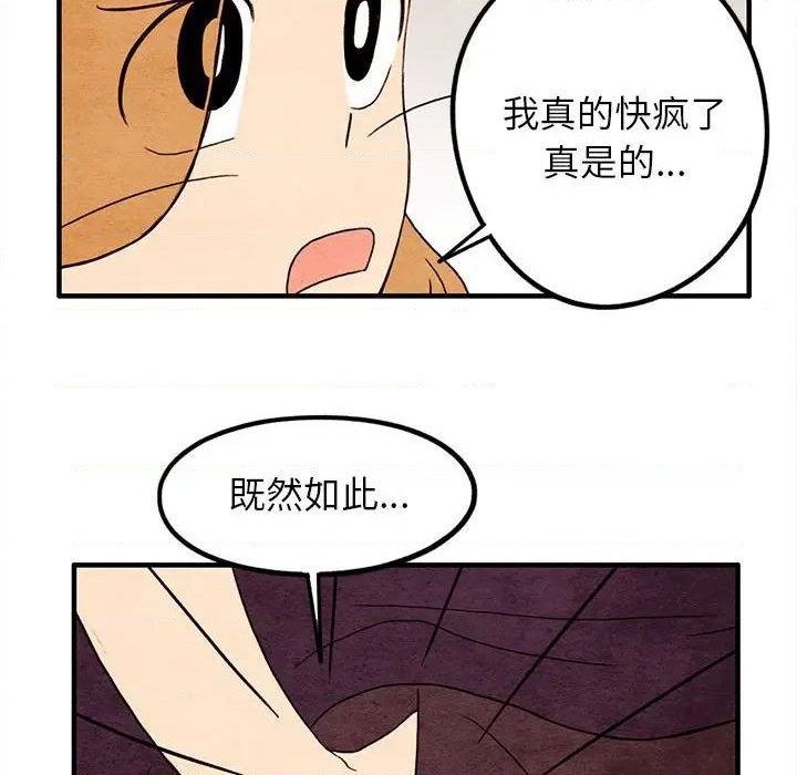 第17话60