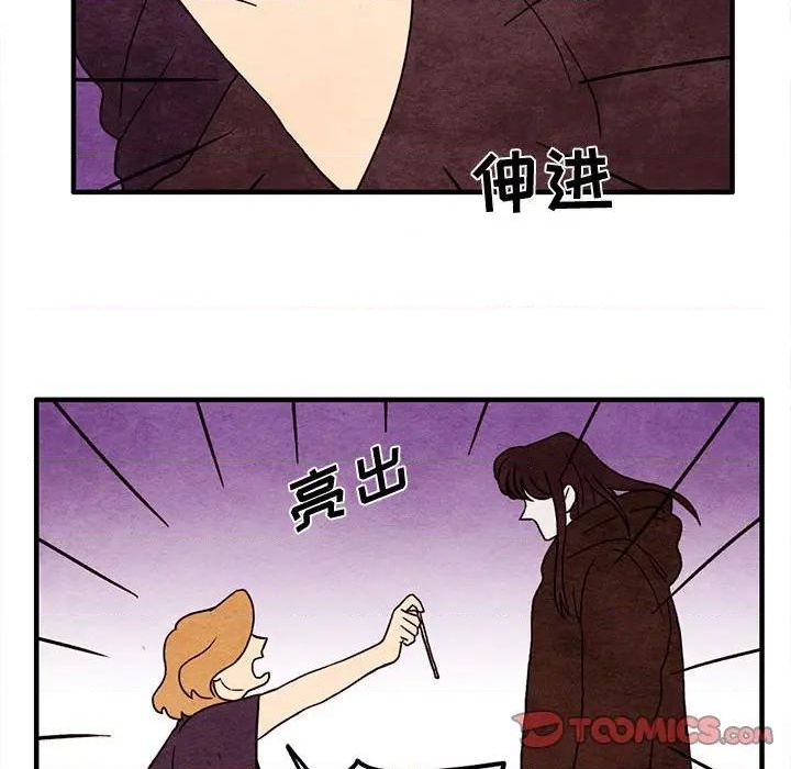 第17话61