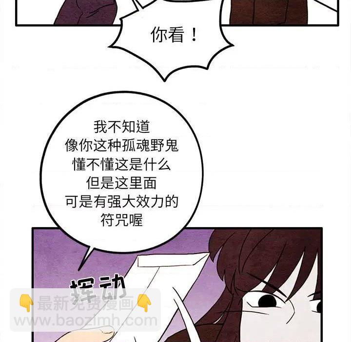 第17话62