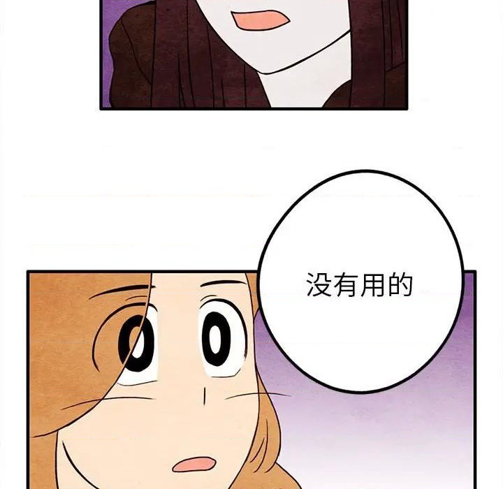 第17话65