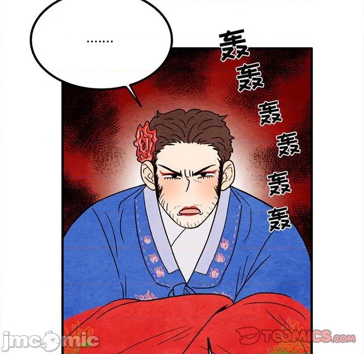 第17话9