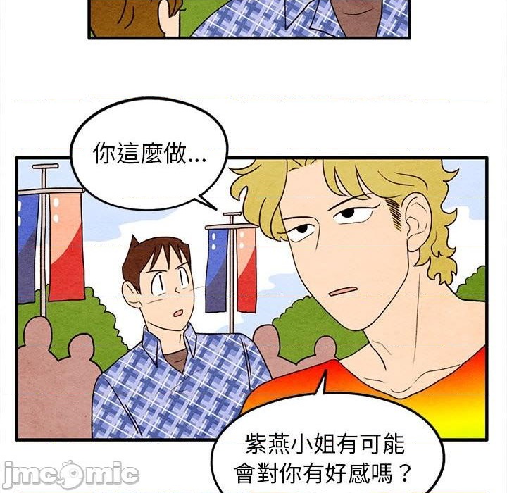 第18话11