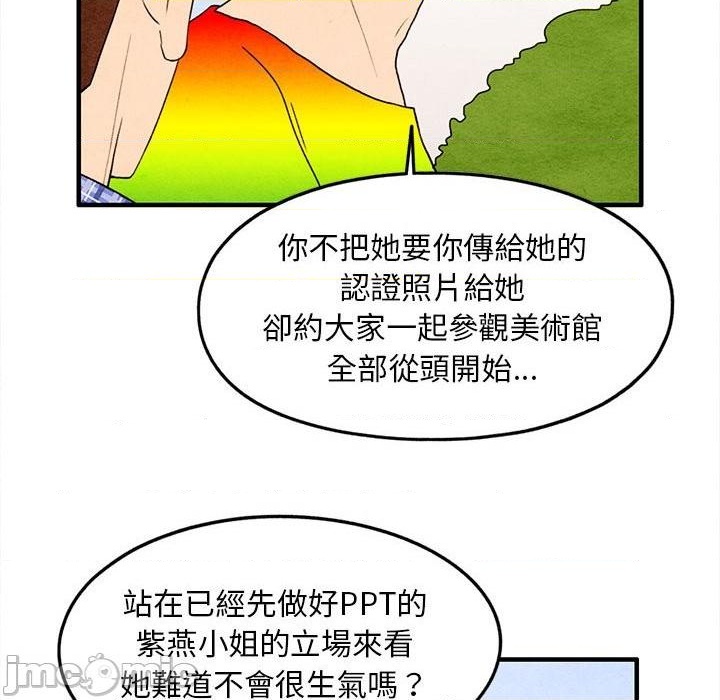 第18话13