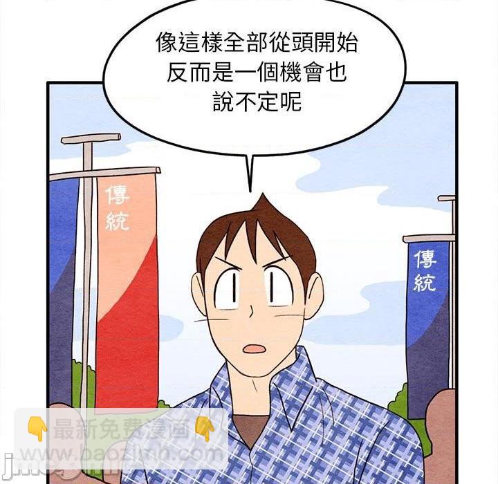 第18话17