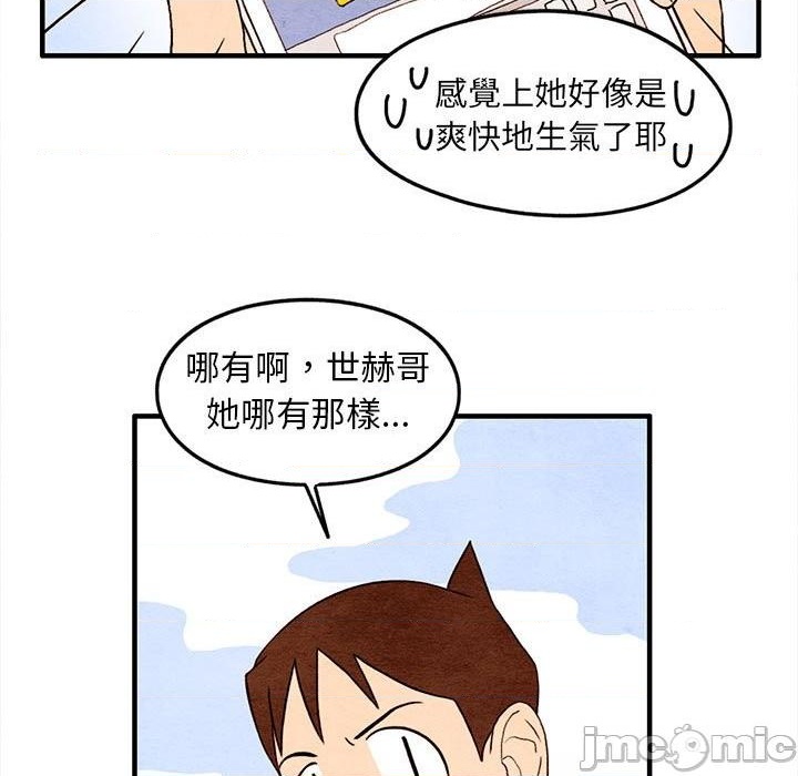 第18话22