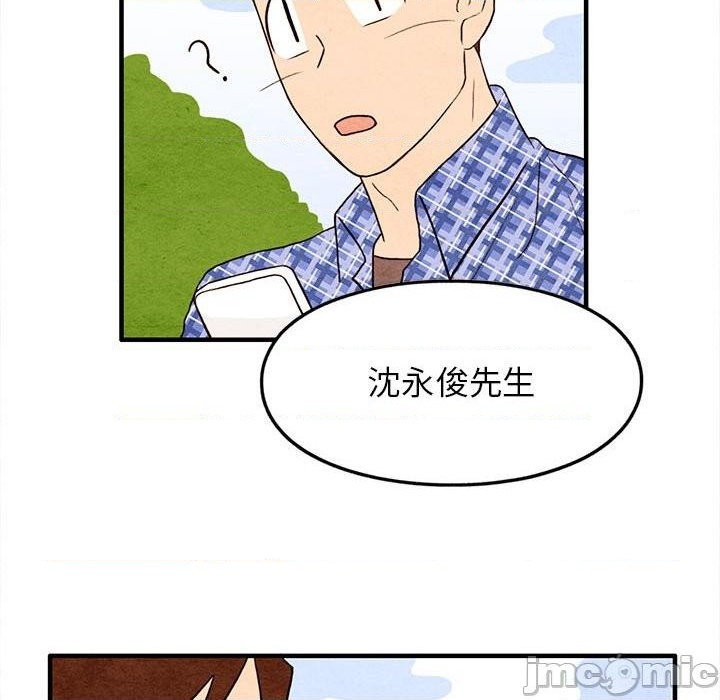 第18话23
