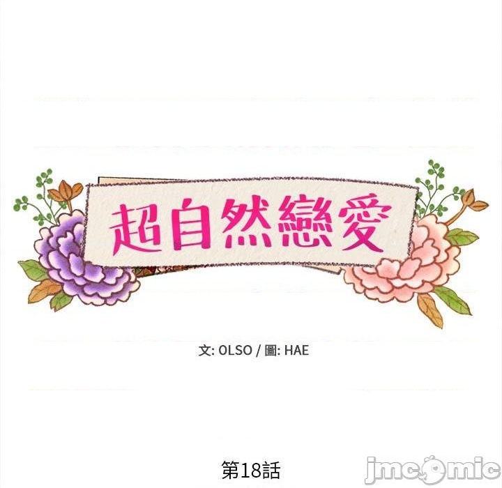 第18话6