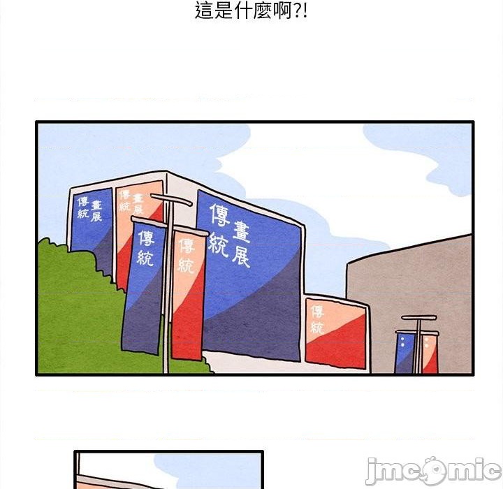 第18话7