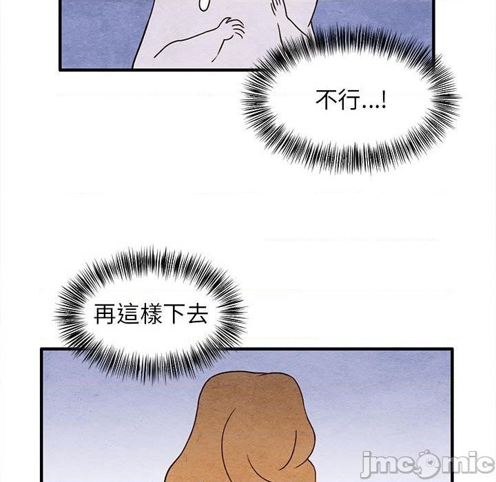 第18话70