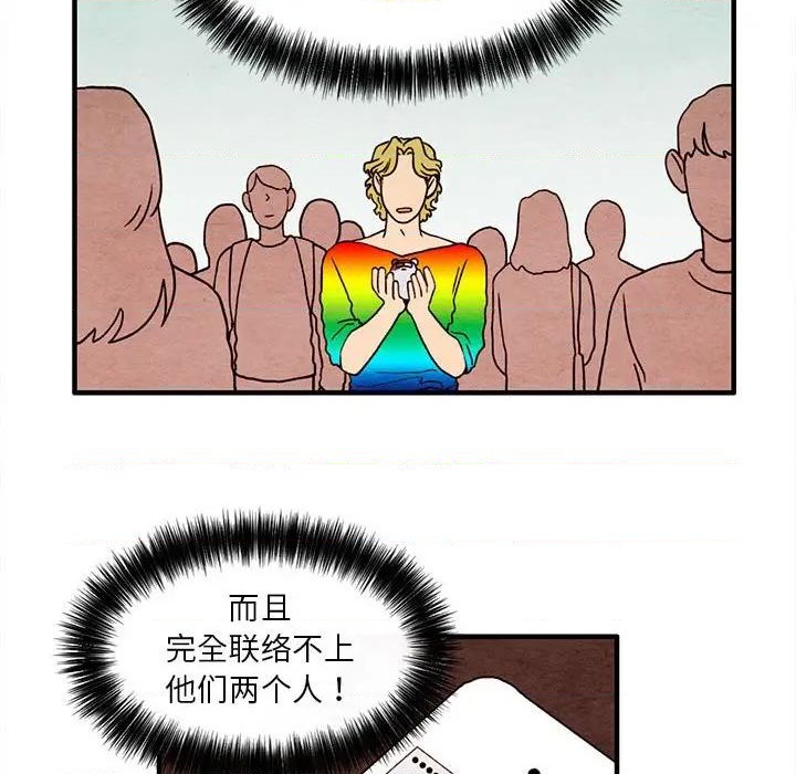 第19话15