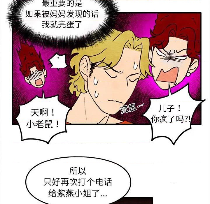 第19话18