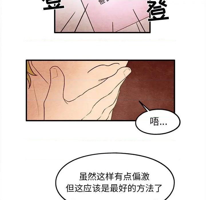 第19话26