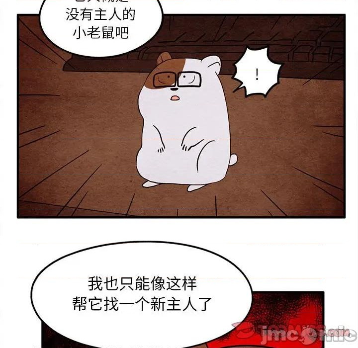 第19话29