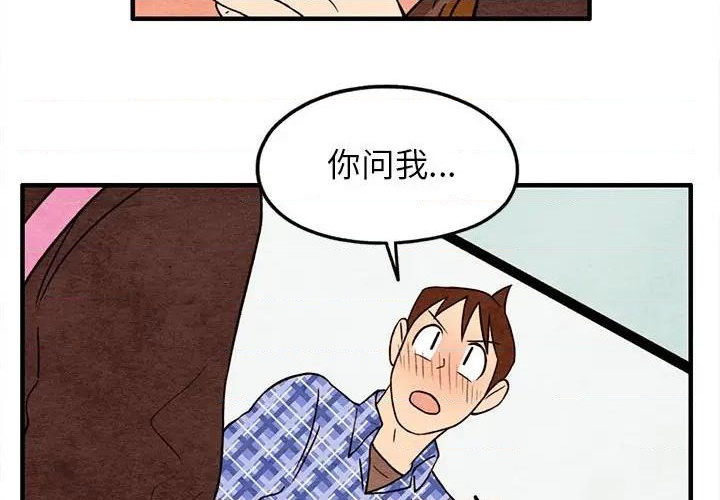 第19话3