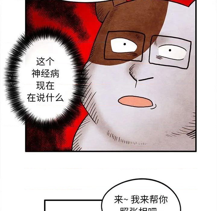 第19话30
