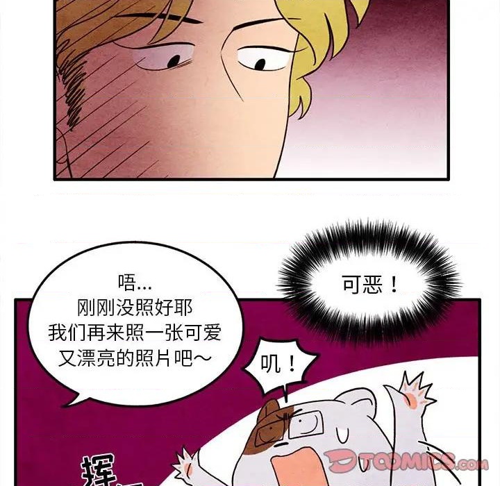 第19话33